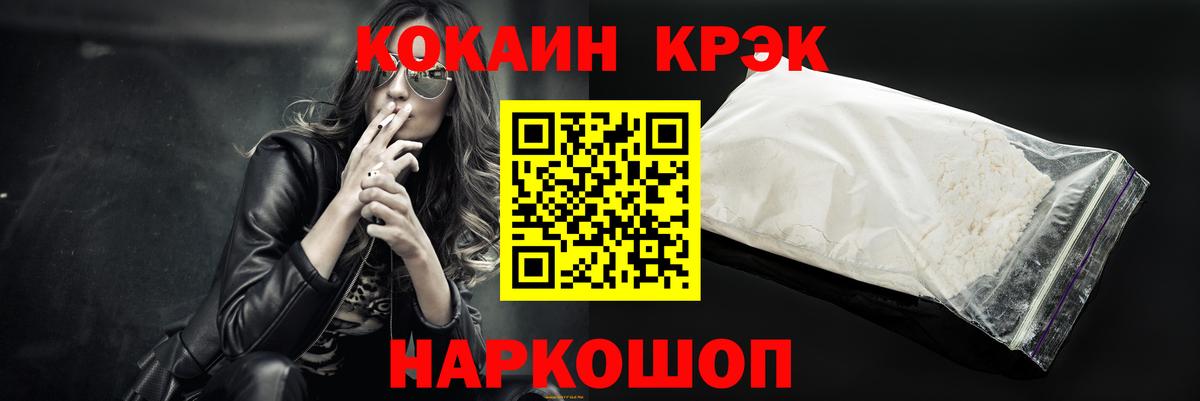 Cocaine Columbia  хочу наркоту  Улан-Удэ  Вход с VPN 