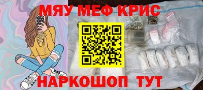 каннабис Обь