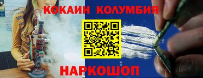 тгк Обнинск