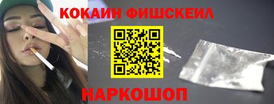 тгк Обнинск