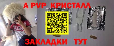 тгк Обнинск