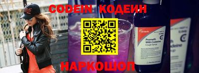 каннабис Обь