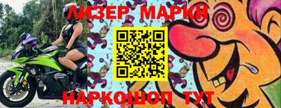 каннабис Обь