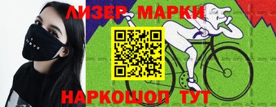 каннабис Обь