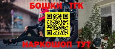 тгк Обнинск