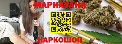 каннабис Нягань