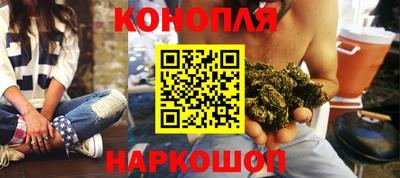 каннабис Нягань