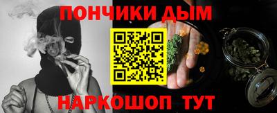 каннабис Обь