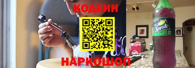 каннабис Обь