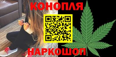 каннабис Обь