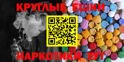 каннабис Нягань