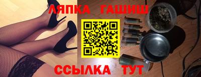 каннабис Нягань