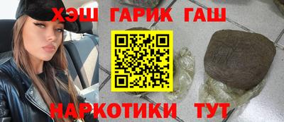 каннабис Нягань