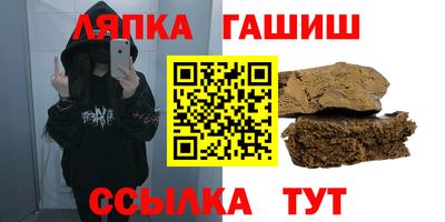 каннабис Нягань