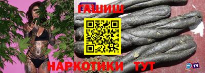 каннабис Обь