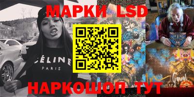 каннабис Обь