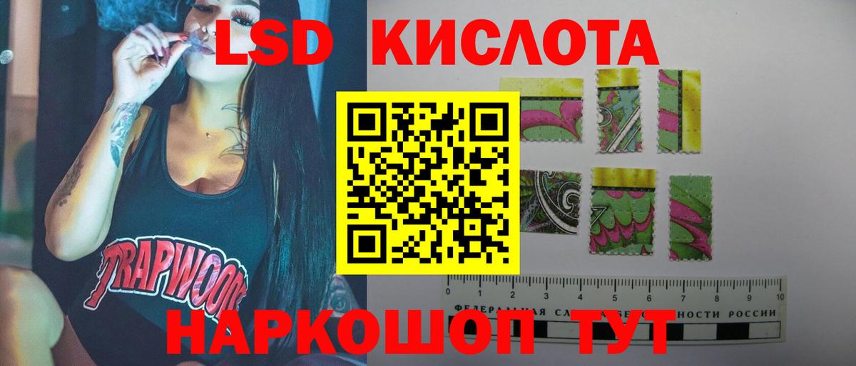 Лсд 25 экстази ecstasy  Вход с VPN  Лсд 25 экстази кислота  ЛСД экстази  blacksprut как войти  Улан-Удэ 