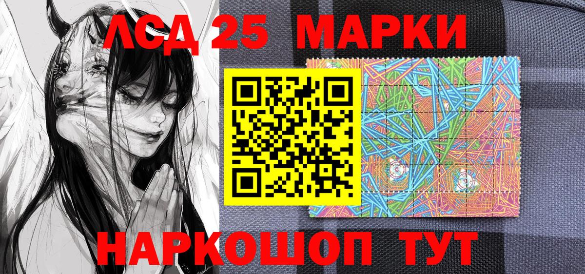 Марки N-bome 1,8мг  Вход с VPN  Марки N-bome 1,8мг  Улан-Удэ 