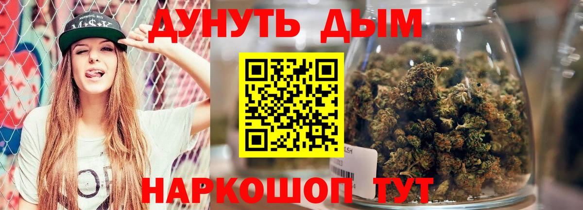 Марихуана конопля Улан-Удэ