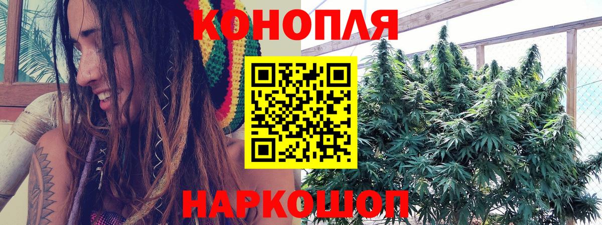 Шишки марихуана OG Kush  Шишки марихуана AK-47  Улан-Удэ  Конопля Bruce Banner  Вход с VPN 